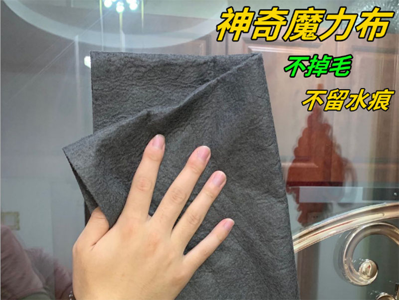 南宁魔力擦布批发