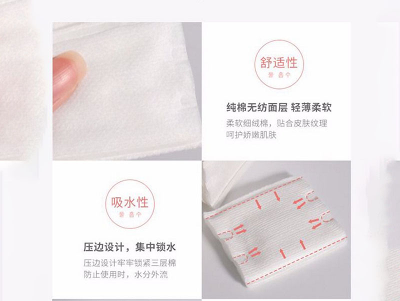 南宁化妆棉生产厂家