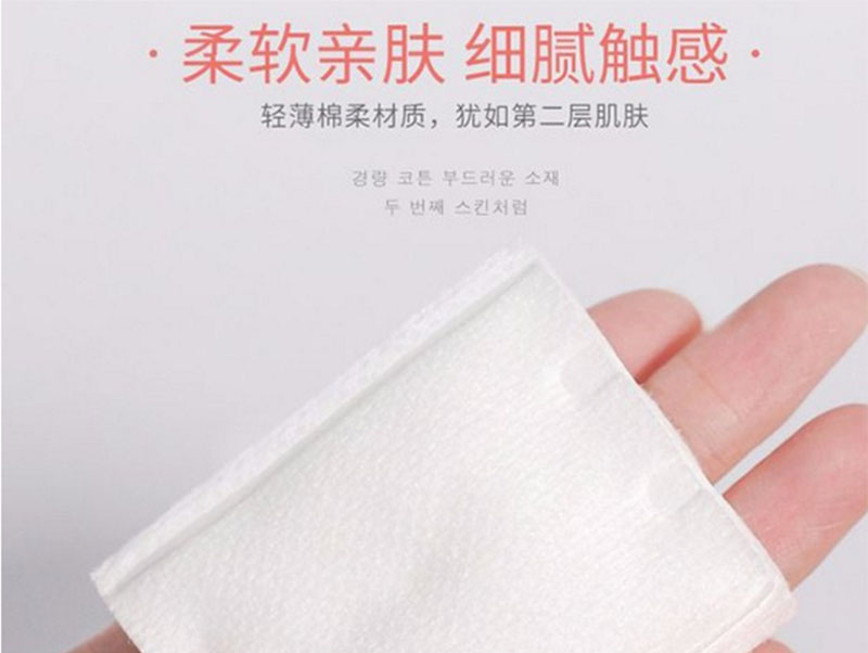 南宁化妆棉定制