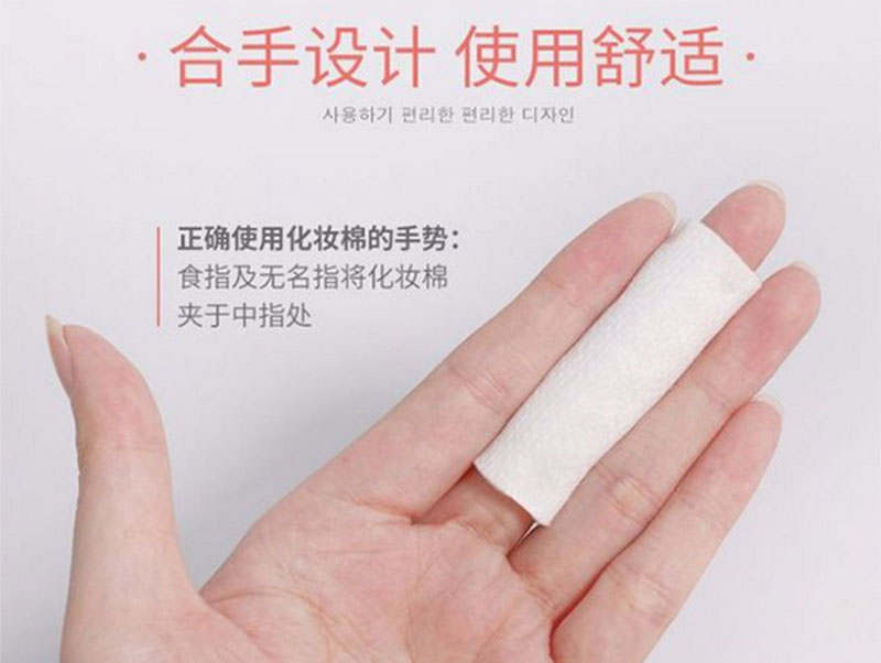 南宁化妆棉怎么用
